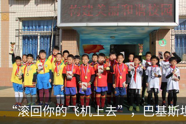“滚回你的飞机上去”，巴基斯坦陆军参谋长转达特朗普最后通牒后遭伊朗冷遇