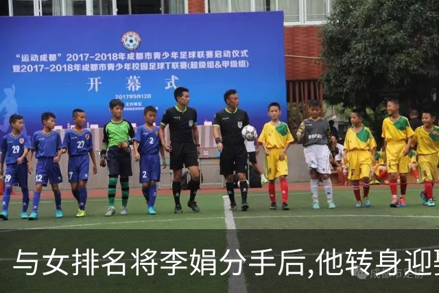 与女排名将李娟分手后,他转身迎娶魏秋月,现任国家队教练儿女双全