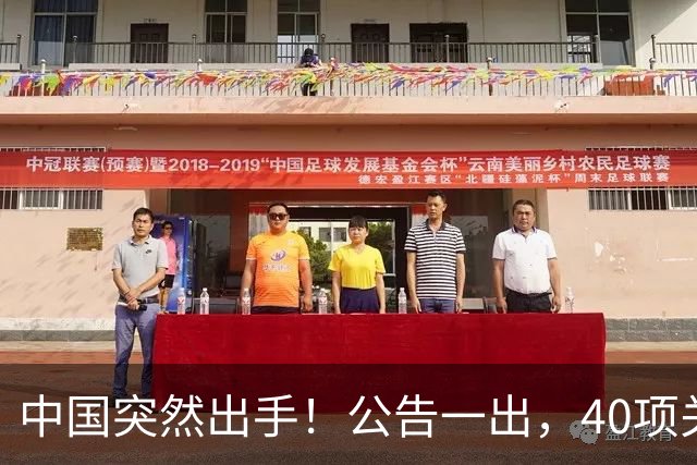 中国突然出手！公告一出，40项关键技术直接锁死西方产业链