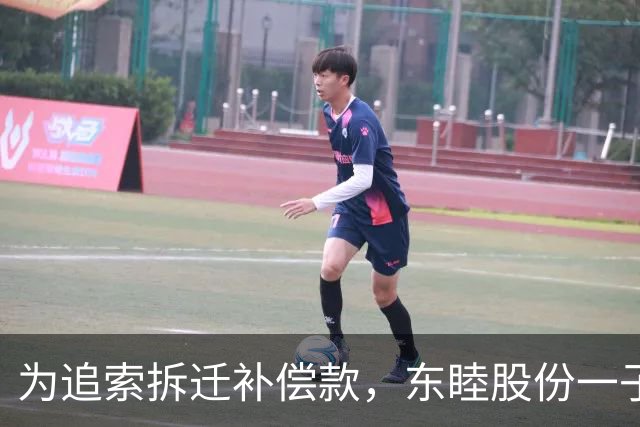 为追索拆迁补偿款，东睦股份一子公司起诉地方政府，自述被拖欠3120万元