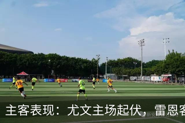 主客表现：尤文主场起伏，雷恩客场防线承压