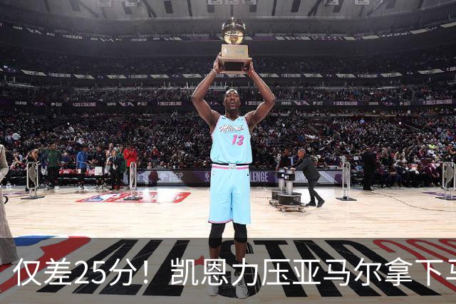 仅差25分！凯恩力压亚马尔拿下马卡年度最佳，金球之争悬念拉满