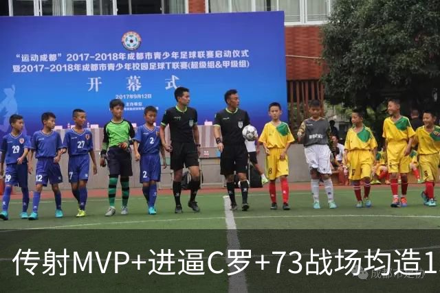 传射MVP+进逼C罗+73战场均造1球 金球奖凯恩周一见？