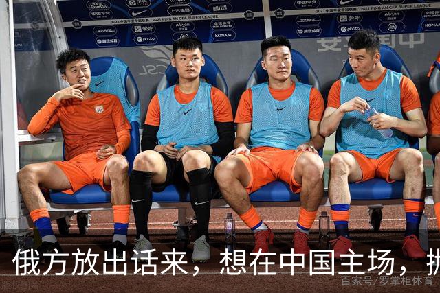 俄方放出话来，想在中国主场，抛下泽连斯基，跟中美好好谈一谈