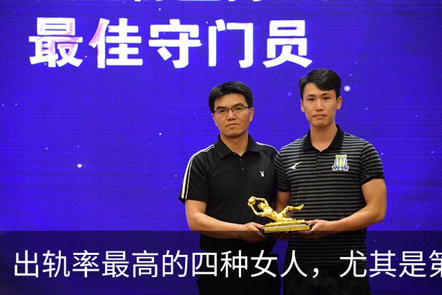 出轨率最高的四种女人，尤其是第三种，99%的男人都碰到过