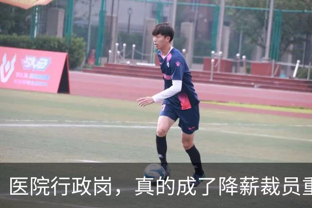 医院行政岗，真的成了降薪裁员重灾区吗？