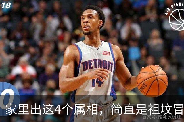 家里出这4个属相，简直是祖坟冒青烟，一辈子财运亨通，福气满满
