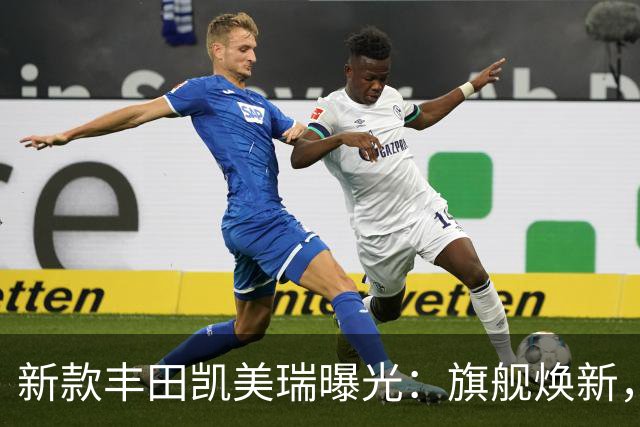 新款丰田凯美瑞曝光：旗舰焕新，重构中高级轿车价值坐标系