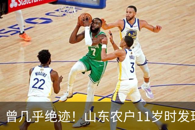 曾几乎绝迹！山东农户11岁时发现1棵幼苗，花34年令它走出绝境