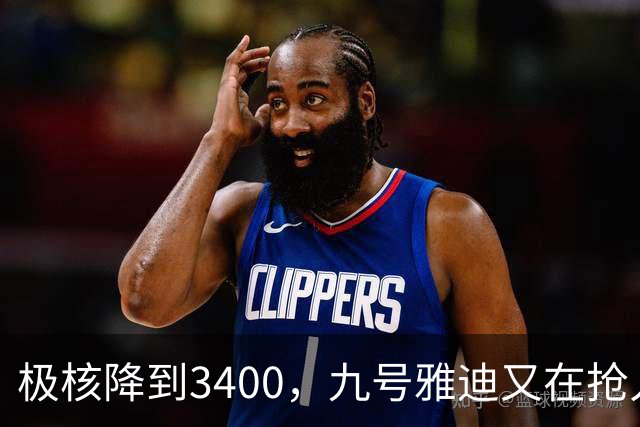 极核降到3400，九号雅迪又在抢人，电动车中间品牌还怎么活