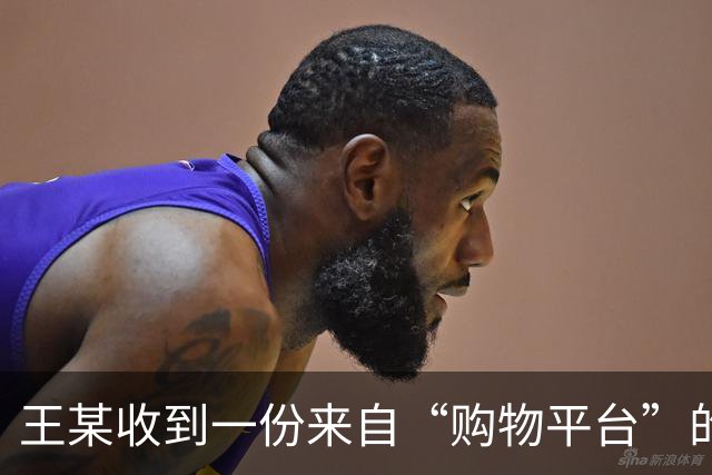 王某收到一份来自“购物平台”的赠礼U盘，没想到一插入电脑，单位内网被境外间谍入侵，涉密文件被窃取