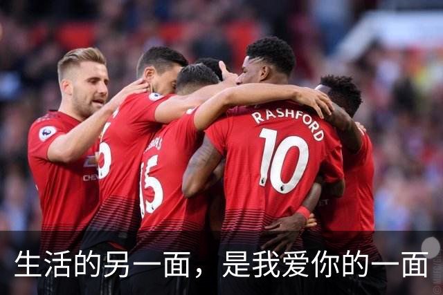 生活的另一面，是我爱你的一面