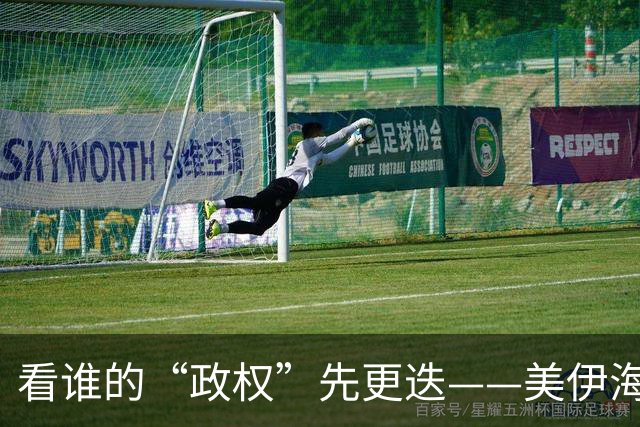 看谁的“政权”先更迭——美伊海峡斗法