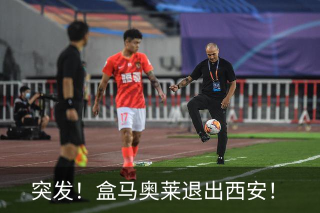 突发！盒马奥莱退出西安！