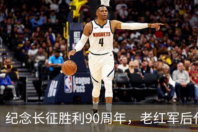 纪念长征胜利90周年，老红军后代刘苏闽讲述长征史诗