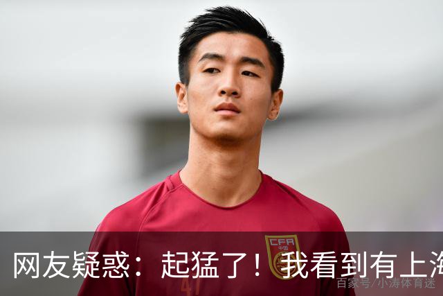 网友疑惑：起猛了！我看到有上海人在啃竹子？评论区热闹了！哈哈哈当心你的嘴巴！
