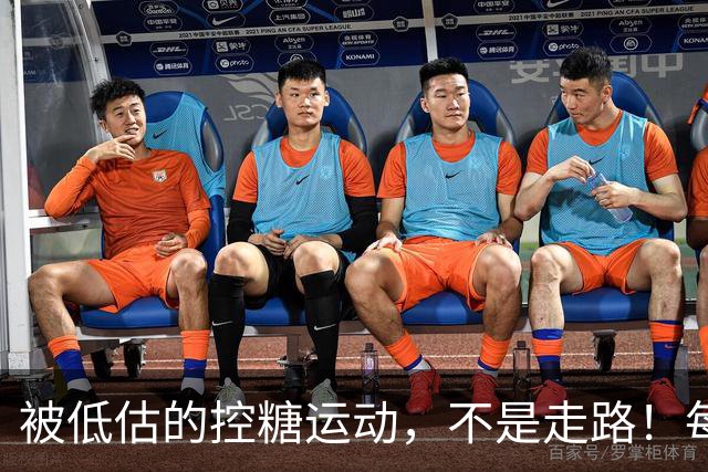被低估的"控糖运动"，不是走路！每周2次，血糖悄悄变好了