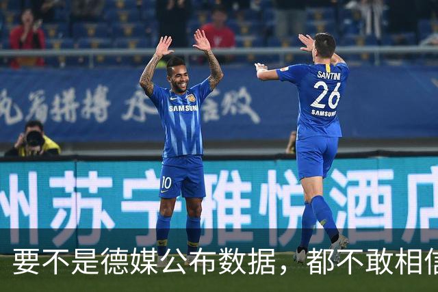 要不是德媒公布数据，都不敢相信，原来中国已强大到如此地步