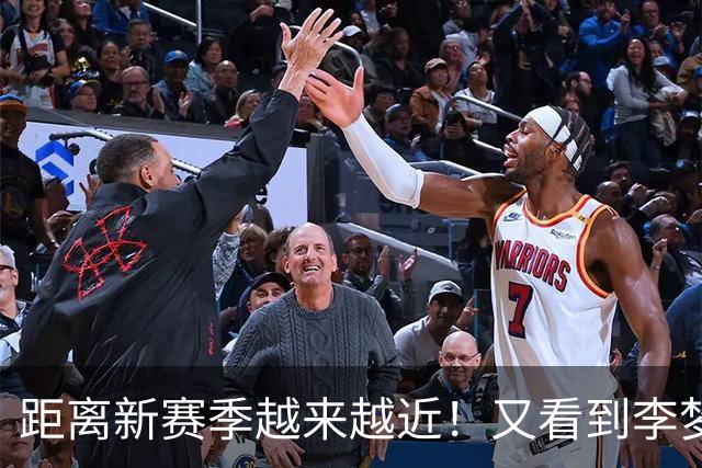 距离新赛季越来越近！又看到李梦了，她晒出美照，3个字尽显底气