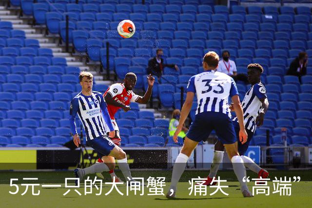 5元一只的大闸蟹，痛失“高端”人设