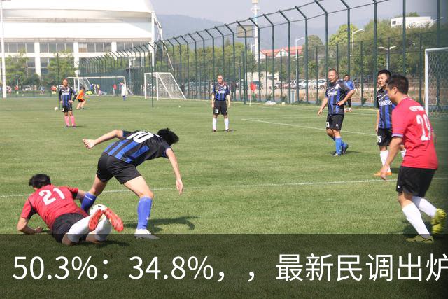 50.3%：34.8%，，最新民调出炉！郑丽文全力冲刺，吴子嘉可能成关键